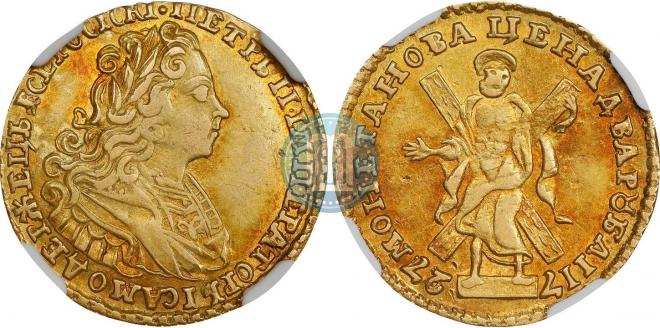 2 roubles 1727 year