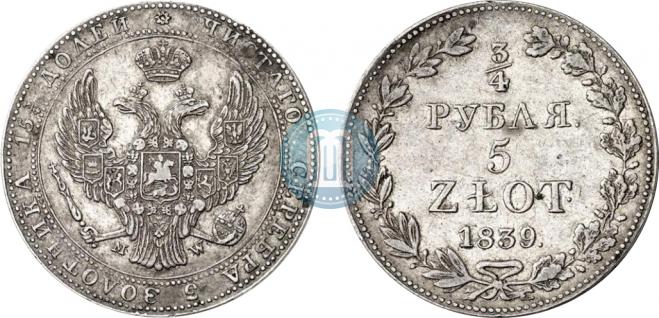 3/4 roubles - 5 złotych 1839 year