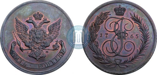 5 kopecks 1765 year