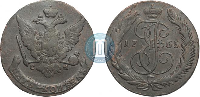 5 kopecks 1765 year