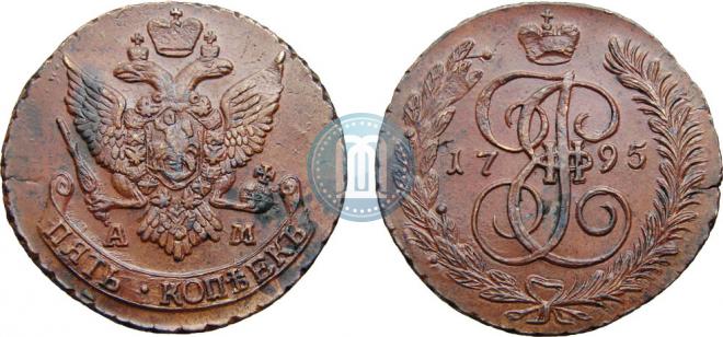 5 kopecks 1795 year