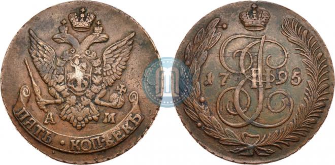 5 kopecks 1795 year