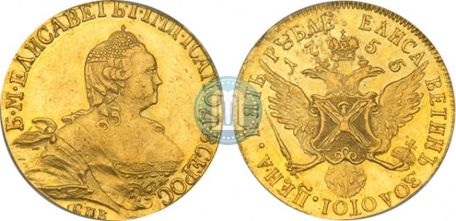 5 roubles 1755 year