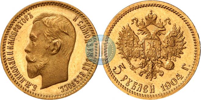 5 roubles 1904 year