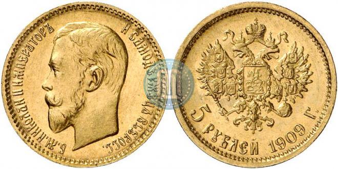 5 roubles 1909 year