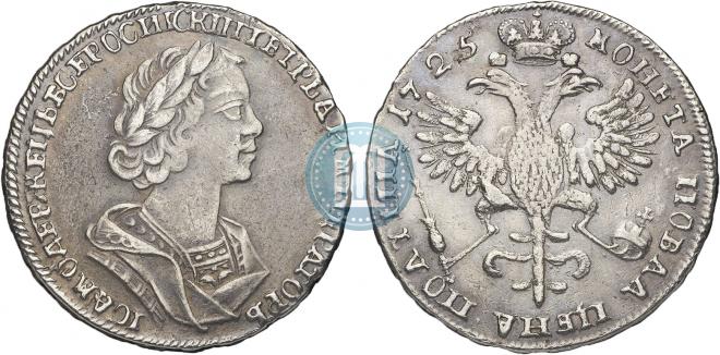 Poltina 1725 year