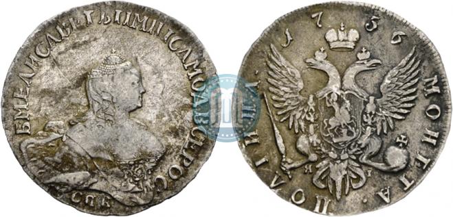 Poltina 1756 year