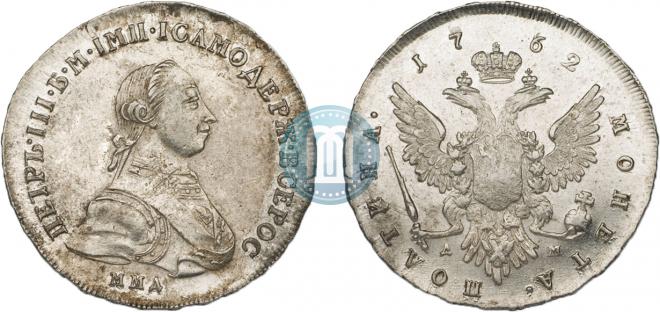 Poltina 1762 year