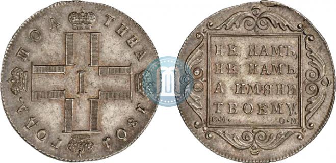 Poltina 1801 year