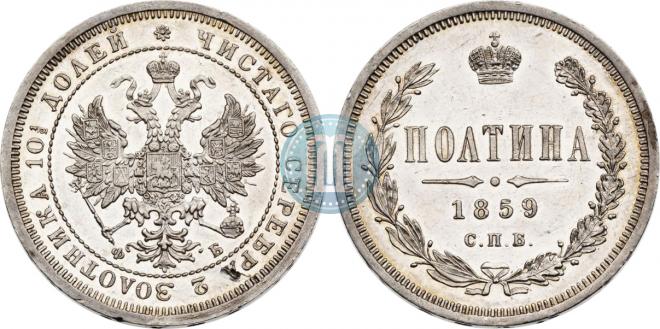 Poltina 1859 year