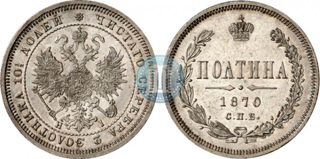 Poltina 1870 year