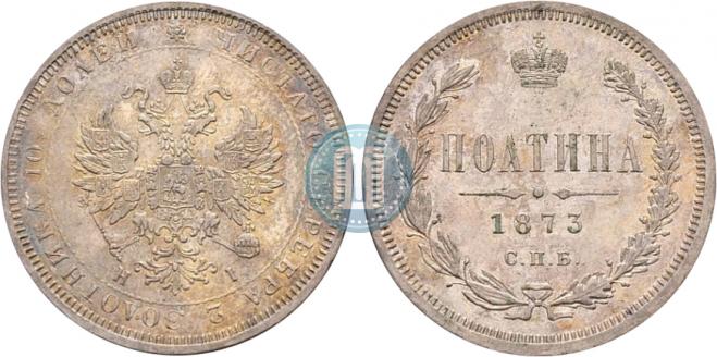 Poltina 1873 year