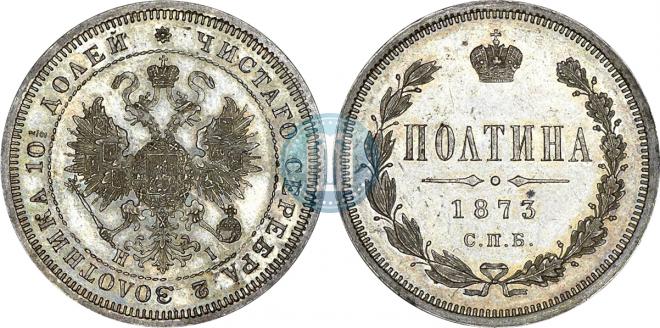 Poltina 1873 year