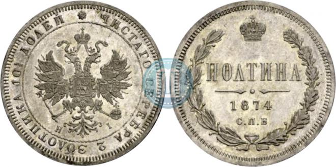 Poltina 1874 year