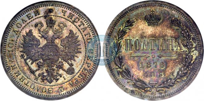 Poltina 1876 year