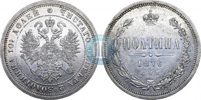 Poltina 1876 year