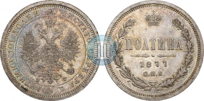 Poltina 1877 year