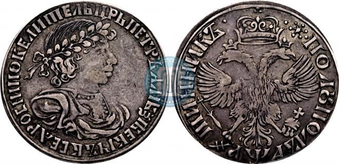 Polupoltinnik 1701 year