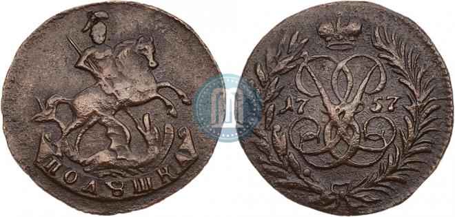 Polushka 1757 year