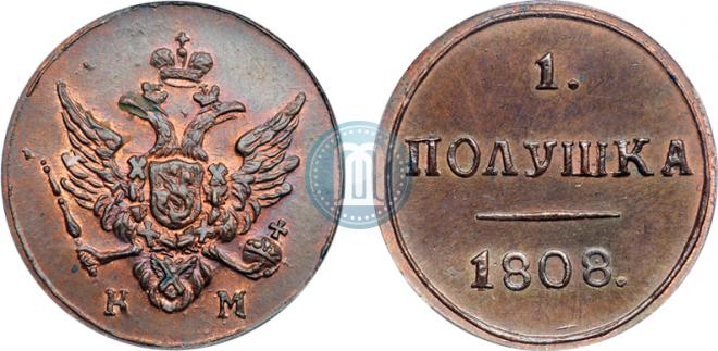 Polushka 1808 year