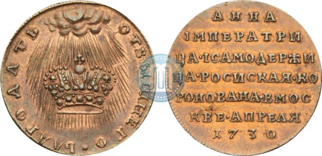 Token Coin 1730 year