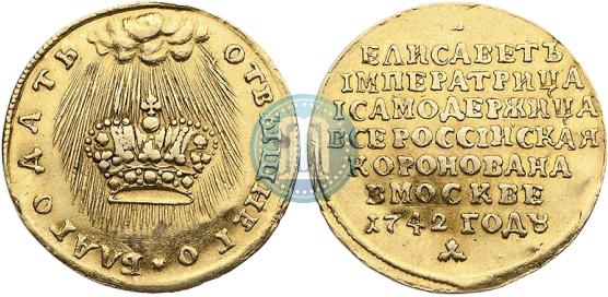 Token Coin 1742 year