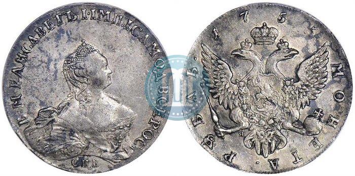 Picture 1 rouble 1755 year СПБ-ЯI 