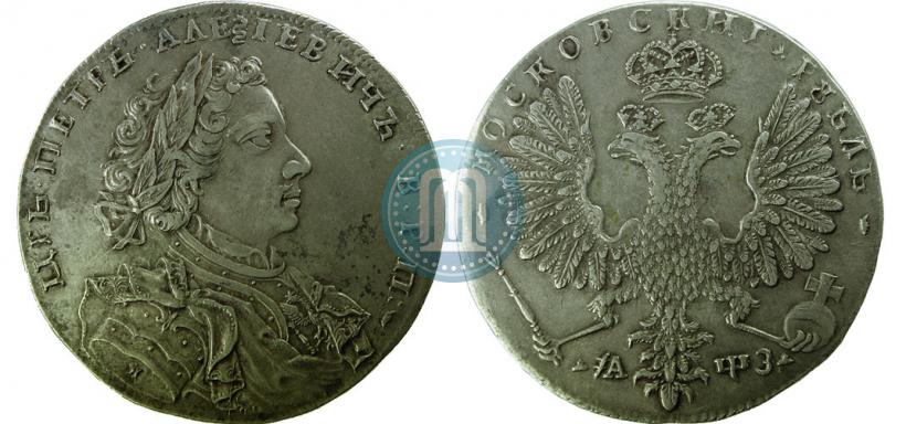 Picture 1 rouble 1707 year Н "Portrait by G. Gaupt"