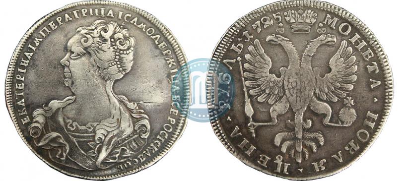 Picture 1 rouble 1725 year СПБ "Petersburg type, portrait turned to the left"