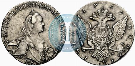 Picture 1 rouble 1769 year СПБ-СА 