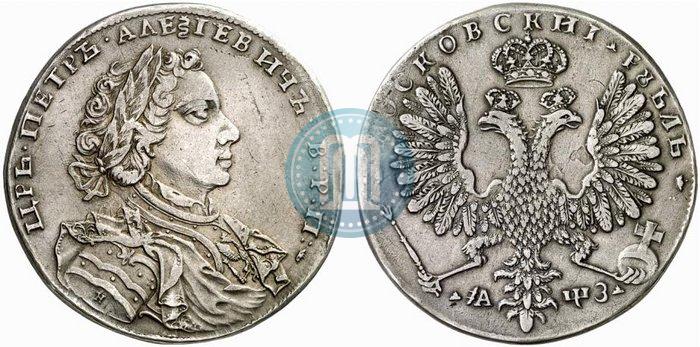 Picture 1 rouble 1707 year Н "Portrait by G. Gaupt"