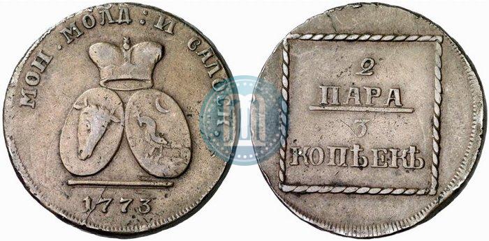 Фото 2 пара - 3 копейки 1773 года  