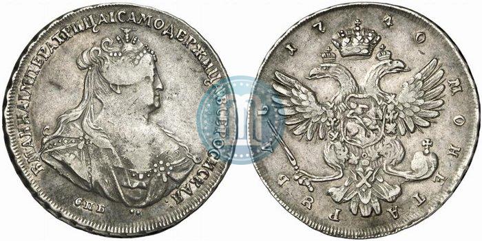 Picture 1 rouble 1740 year СПБ "Petersburg type"