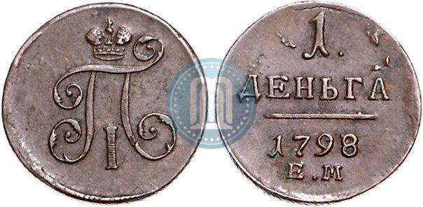 Фото Деньга 1798 года ЕМ 