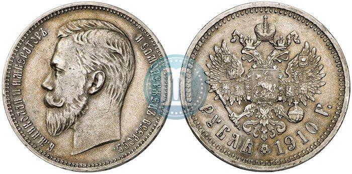 Picture 1 rouble 1910 year (ЭБ) 