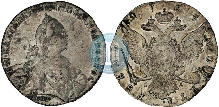 Picture 1 rouble 1769 year СПБ-СА 