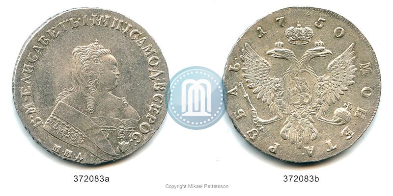 Фото 1 рубль 1750 года ММД 