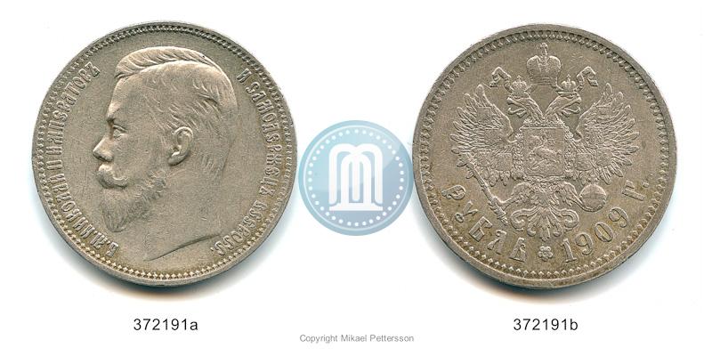 Picture 1 rouble 1909 year (ЭБ) 