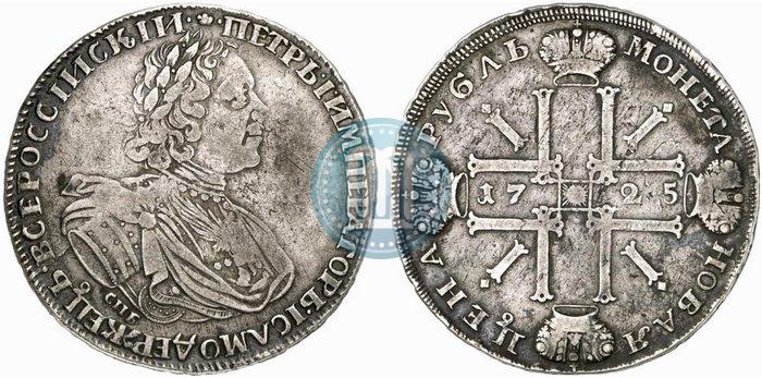 Picture 1 rouble 1725 year СПБ "Sun rouble, portrait in armour"