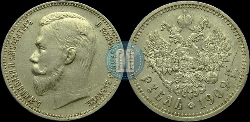 Picture 1 rouble 1909 year (ЭБ) 