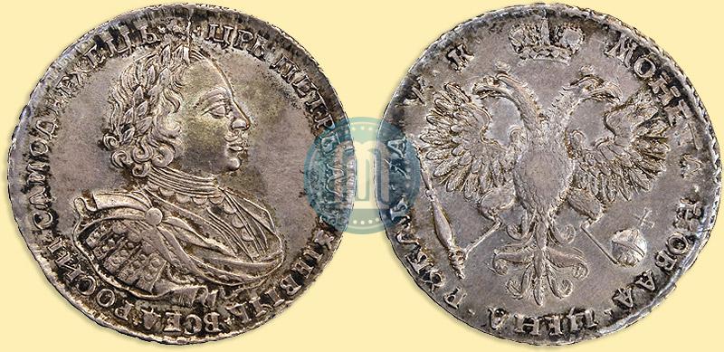 Picture 1 rouble 1720 year  "Portrait with shoulder straps"