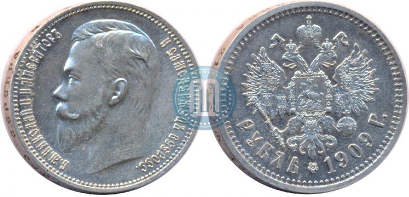 Picture 1 rouble 1909 year (ЭБ) 