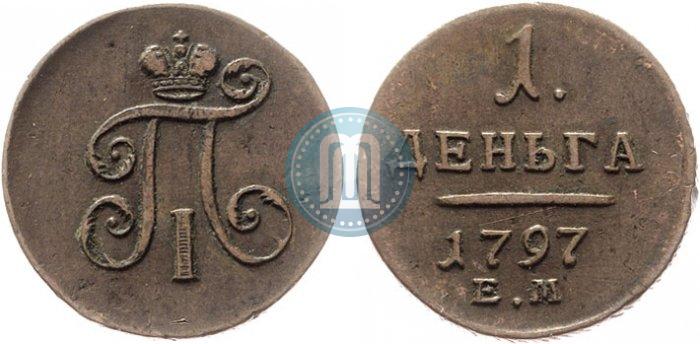 Фото Деньга 1797 года ЕМ 