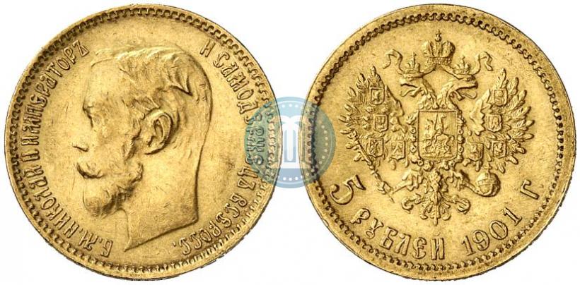 Picture 5 roubles 1901 year (ФЗ) 