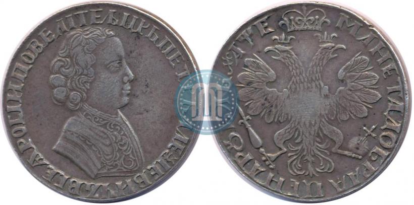 Picture 1 rouble 1705 year  