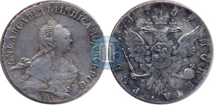 Picture 1 rouble 1757 year СПБ-ЯI "Portrait by T. Ivanov"