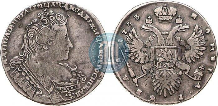 Picture 1 rouble 1733 year  