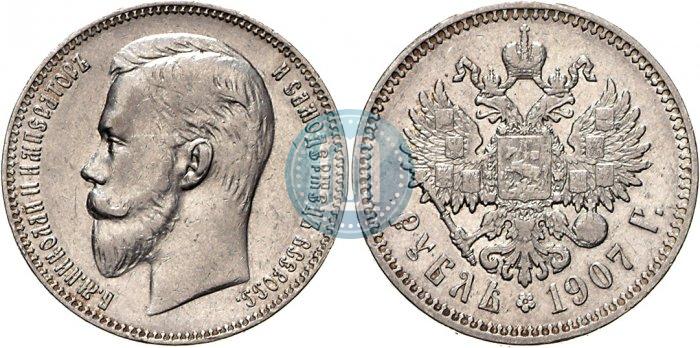 Picture 1 rouble 1907 year (ЭБ) 