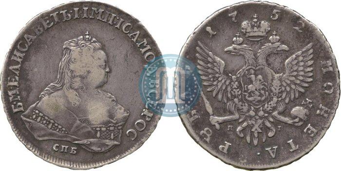 Picture 1 rouble 1752 year СПБ-ЯI 