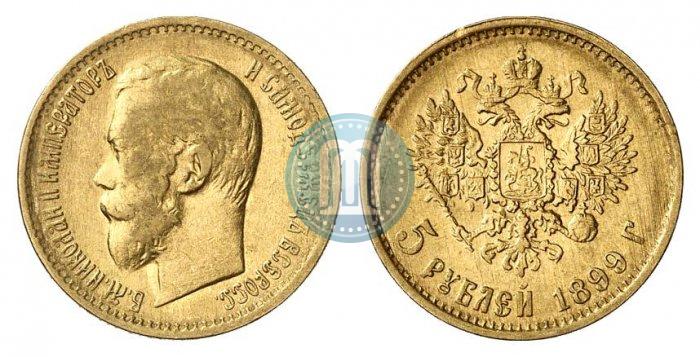 Picture 5 roubles 1899 year (ЭБ) 